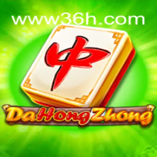 Explorando o Jogo DaHongZhong: Regras e Introdução ao Fenômeno de 36H.COM